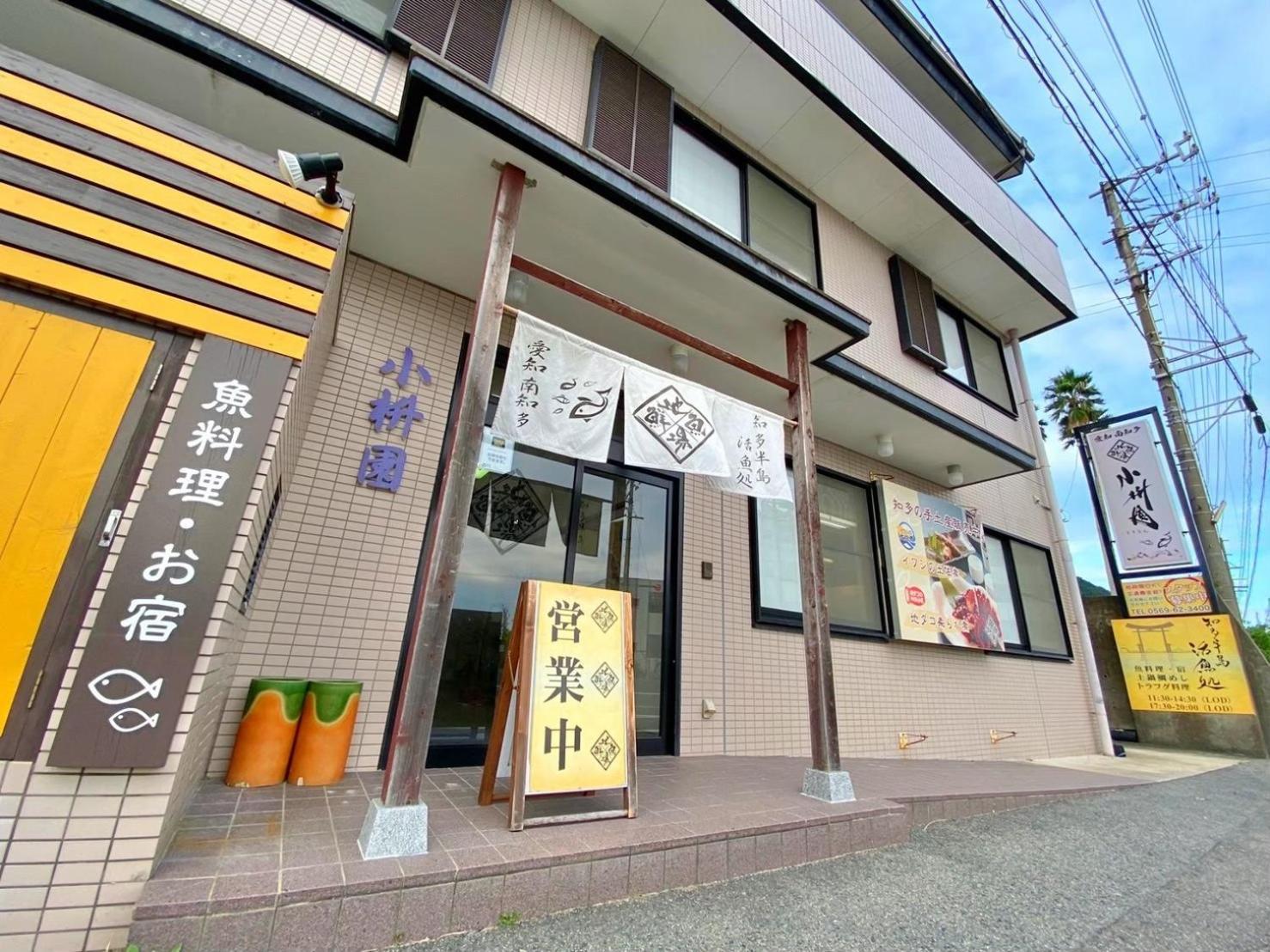 旅館 Osakana Seaside Minamichita Exterior foto