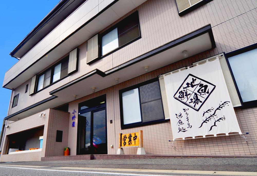旅館 Osakana Seaside Minamichita Exterior foto